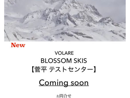 NEWS【菅平テストセンター】