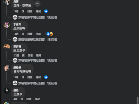 Meta 廣告互動與素材操控術:激發社交證明的操作邏輯與技巧