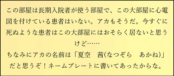 夕景 思い出したこと1 Website