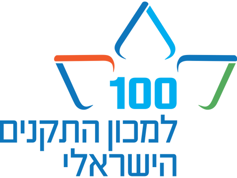 The core values in the logo were determined after an in-depth study of the institute, its activities and its importance over the years. The Iinstitutes' sign, is recognized and appreciated by the industry and manufacturers alike. its use symbolizes success and inspires pride.
The 100th logo, the Star of David symbolizes Israeliness, petals - growth. The three shades represent the goals of the institute: Quality, Health and Safety. The dont "Anchor", with its various weights, contributes to the clean, modern look
and readable, even in small sizes and in black and white. Shades of light blue and blue blend in with the crown symbol and strengthen
the Israeliness and the logo as one piece.