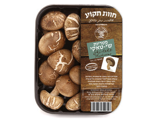 Products Tray Label