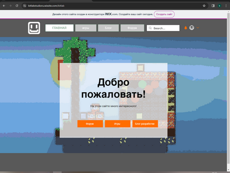 У нас появился сайт!