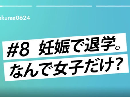 いつものファミレスシーンで感動!最後のオチはコンドーム