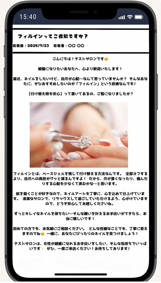 自動記事生成