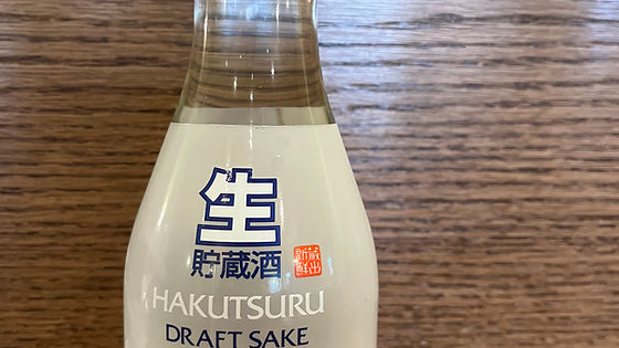 Cold sake