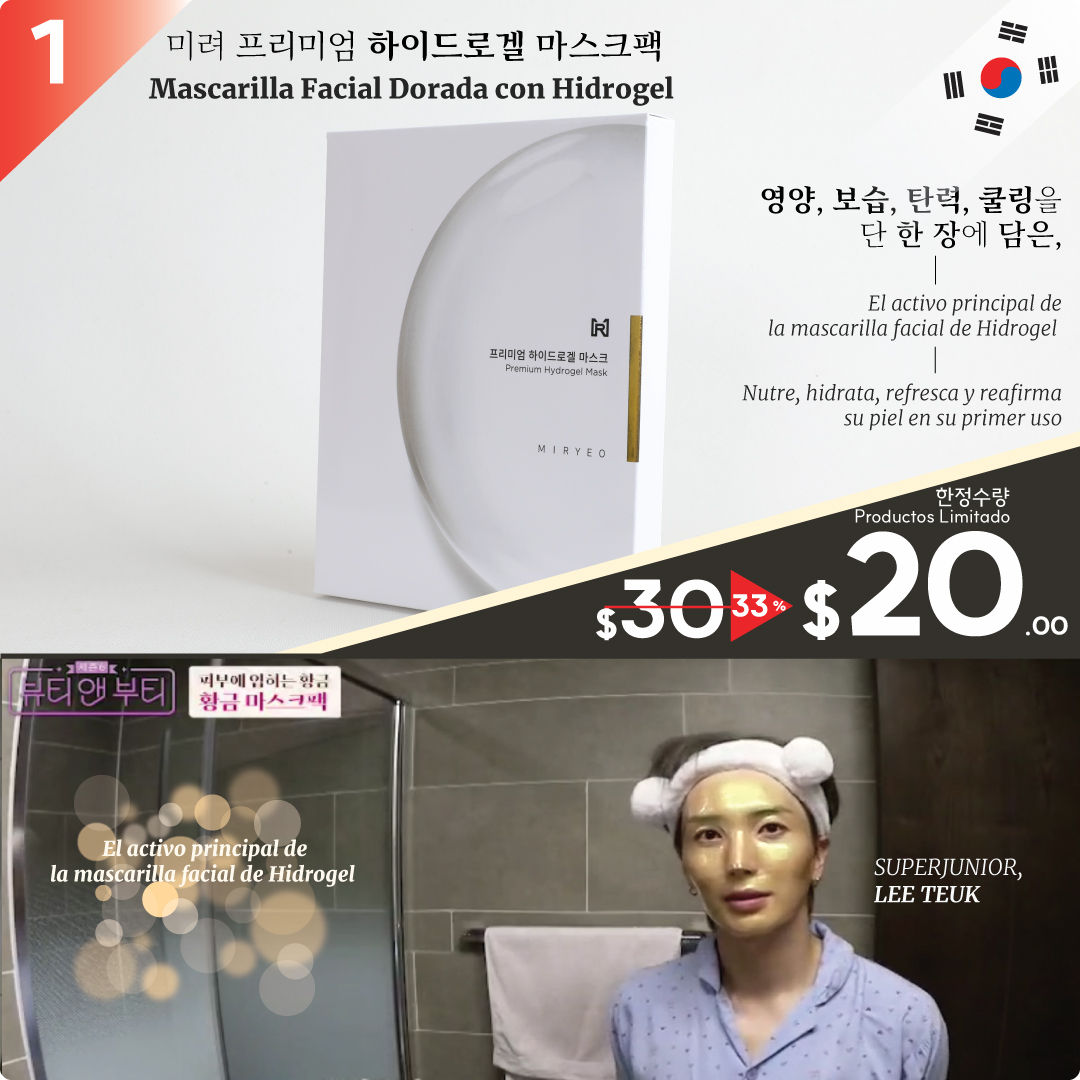 [MIRYEO] Mascarilla Facial Dorada con Hidrogel