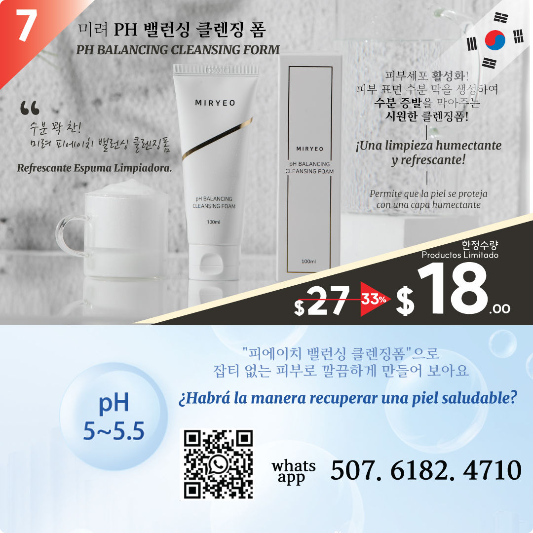 PH BALANCING CLEANSING FORM