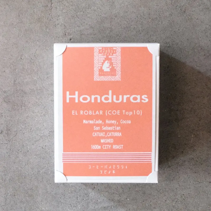 Honduras EL Robral Farm 產品照