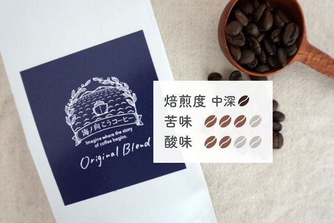 UMINOMUKOU Coffee (隔海相望) 資訊