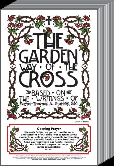 The Garden Way Art Posters