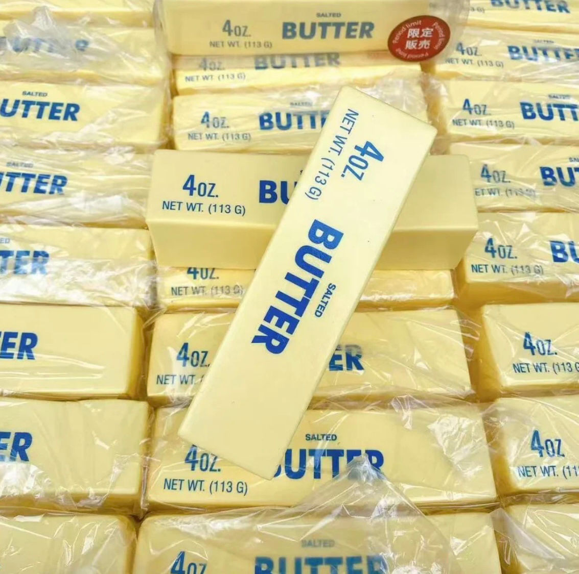 Squishy Butter