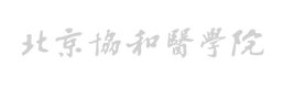 北京协和医学院_edited.png