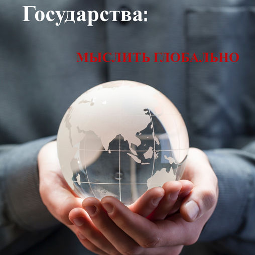 Эффективность государства  |  Excellence in Government ​  Некоммерческий исследовательский проект 