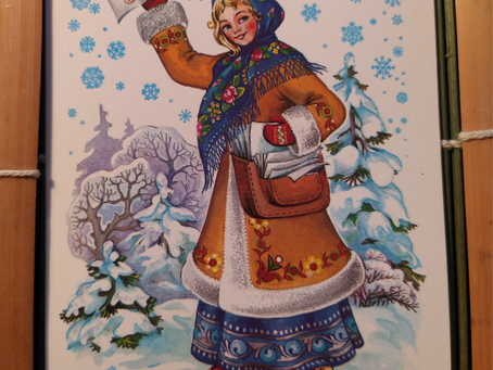 "С Новым годом!"