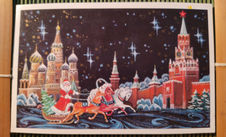 Без названия ("С Новым годом! ")