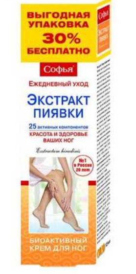 Sofja BIOACTIVE FOOT CREAM