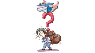 भविष्य का बालक? बालक का भविष्य?
