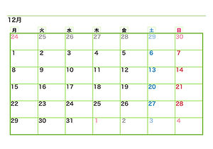 ‎2025_ekibana_calendar12_web2.jpeg