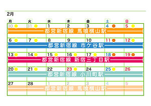 2023_ekibana_calendar2_web.jpeg
