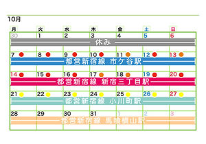 ‎2024_ekibana_calendar10_web.jpeg