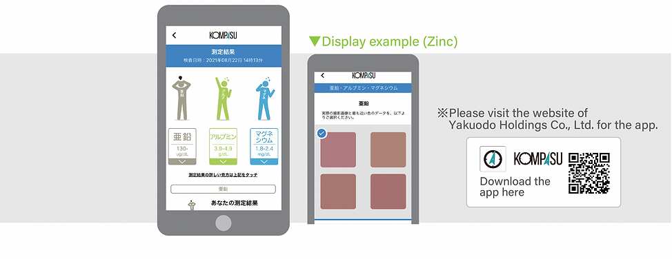 EN_NU3結果表示イメージ.png