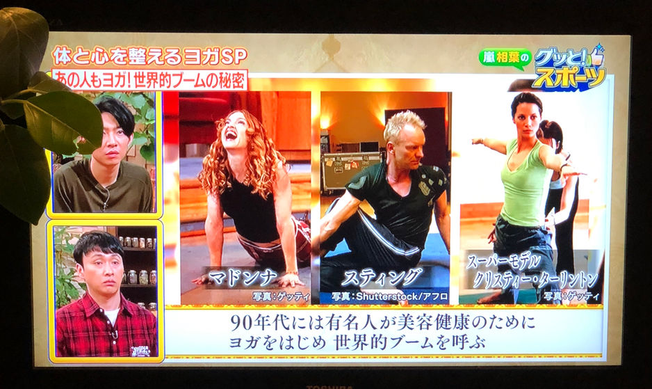 NHK「嵐 相葉のグッと！スポーツ」でヨガ特集されていました♪