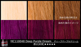 MANIC PANIC JP | ALL COLORS