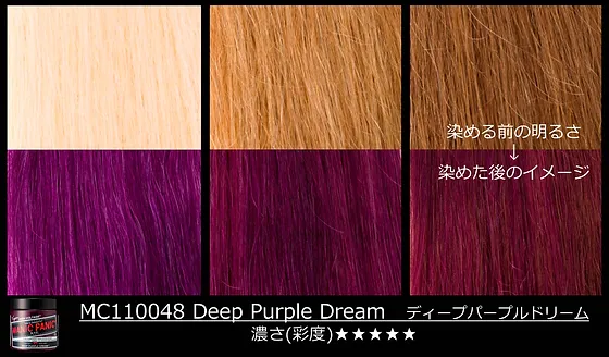 Manic Panic Jp All Colors Manic Panic Jp All Colors