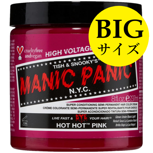 2倍量】ホットホットピンク | MANIC PANIC JP