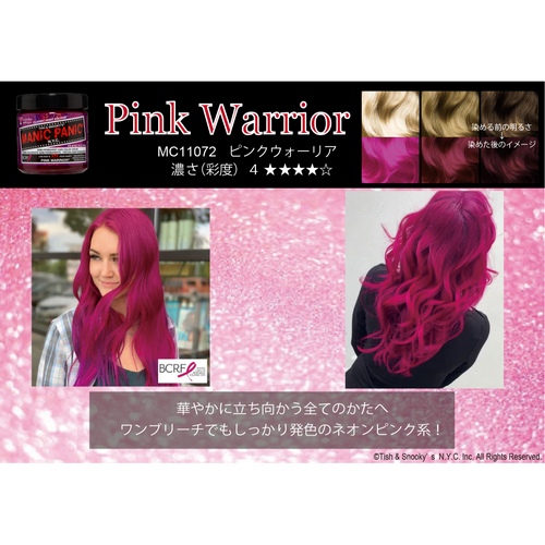 MANIC PANIC マニックパニック ピンクウォーリア 6個セット ピンクウォーリア | MANIC PANIC JP