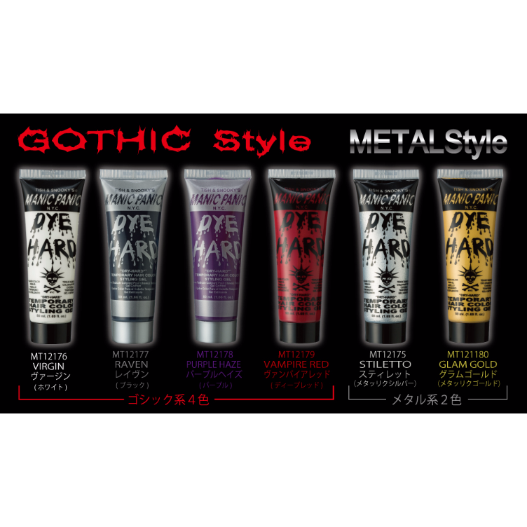 サムネイル： ダイハード/レイヴン