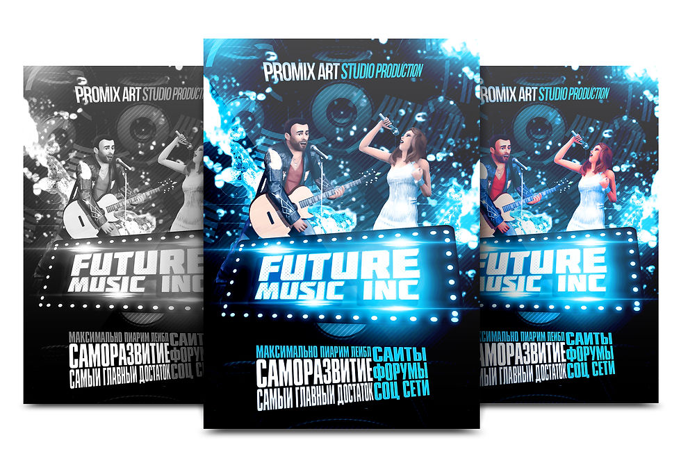 Future music inc