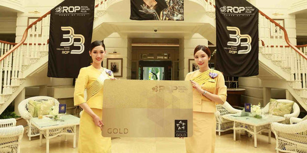 การบินไทยเฉลิมฉลองครบรอบ 33 ปี Royal Orchid Plus มอบสิทธิประโยชน์และประสบการณ์เหนือระดับแก่สมาชิกตลอดปี 2569 | TG ROP 33rd Anniversary
