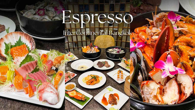 รีวิว Premium Seafood & International Dinner Buffet บุฟเฟต์ซีฟู้ดและอาหารนานาชาติมื้อค่ำระดับพรีเมียม ที่ Espresso โรงแรม InterContinental Bangkok
