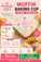 ## 🧁✨ **Muffin Baking Cup – Square (Inner Gold) | රන් ඇතුළත හතරැස් මෆින් බේකින් කප් | Sri Lanka மஃபின் பேக்கிங் கப்**### ❓**Would You Buy the Muffin... or the Presentation?**Imagin