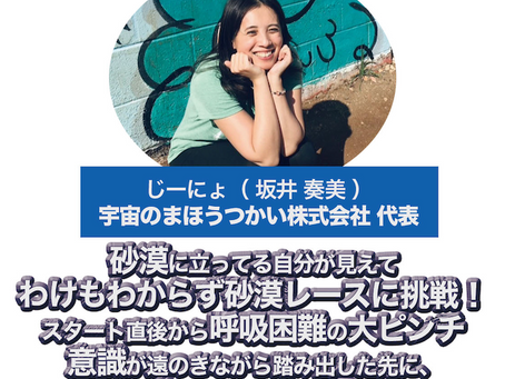 じーにょ