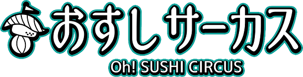 おすしサーカス_logo