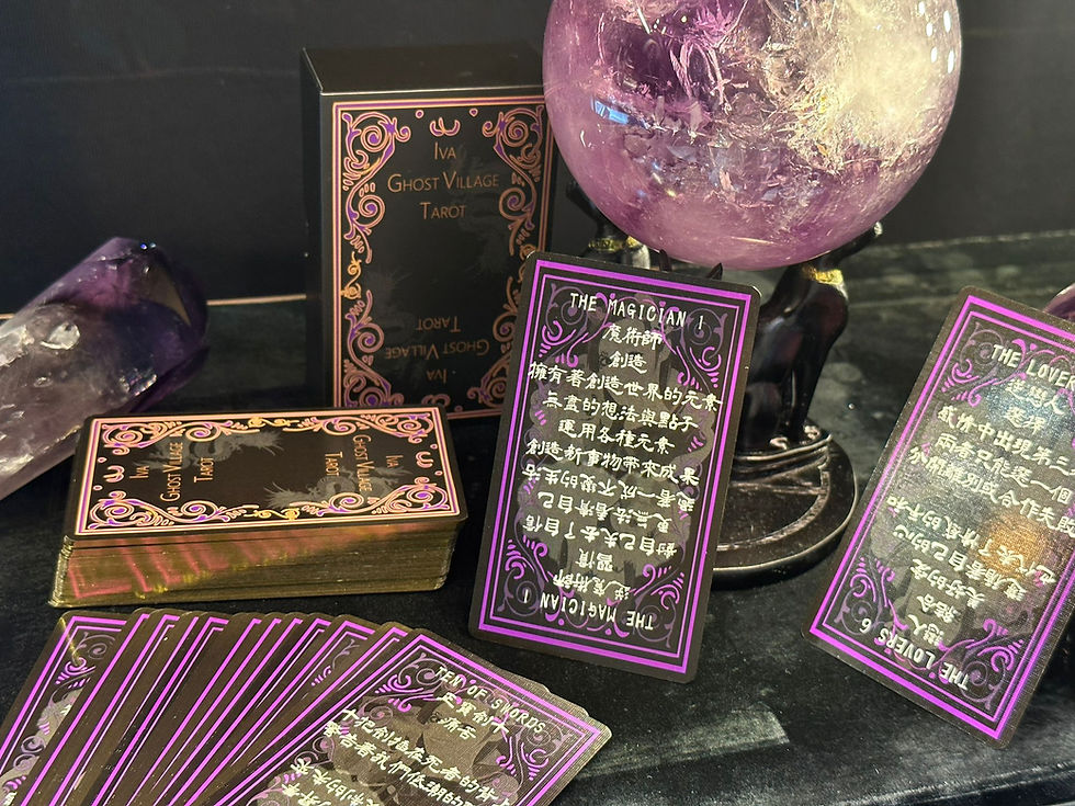 Thumbnail: 文字塔羅牌+靈異村求籤牌 套裝