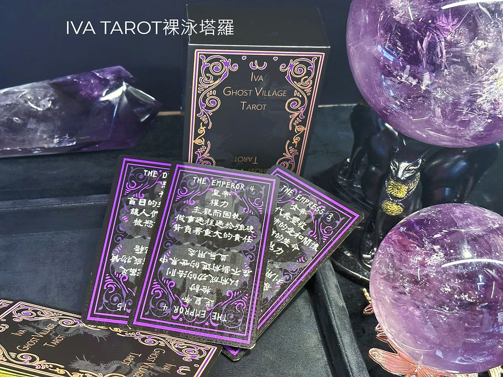 Thumbnail: 靈異村-文字塔羅牌