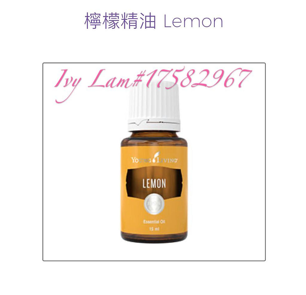 Lemon Essential Oil