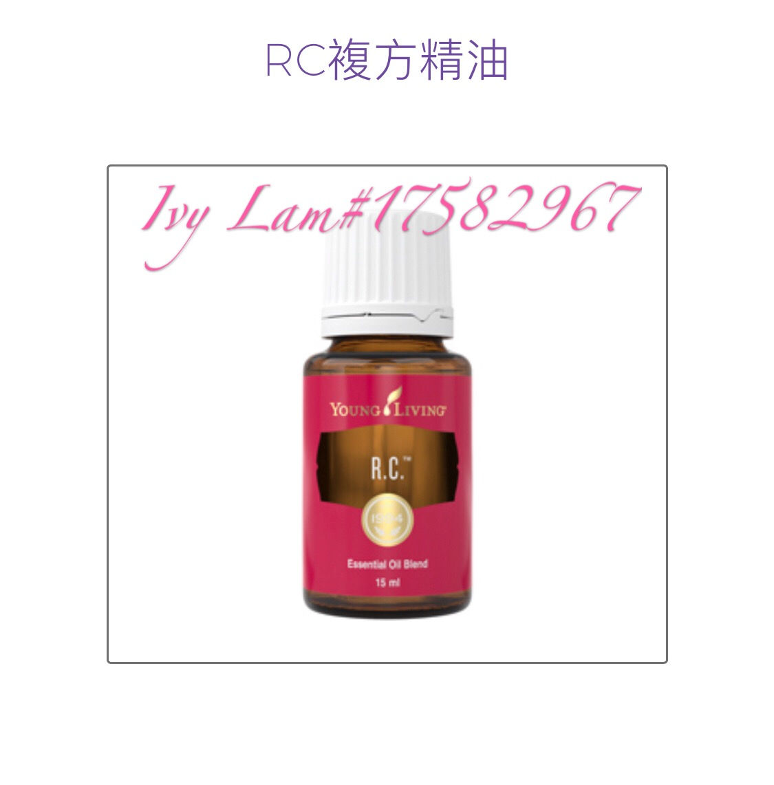 R.C