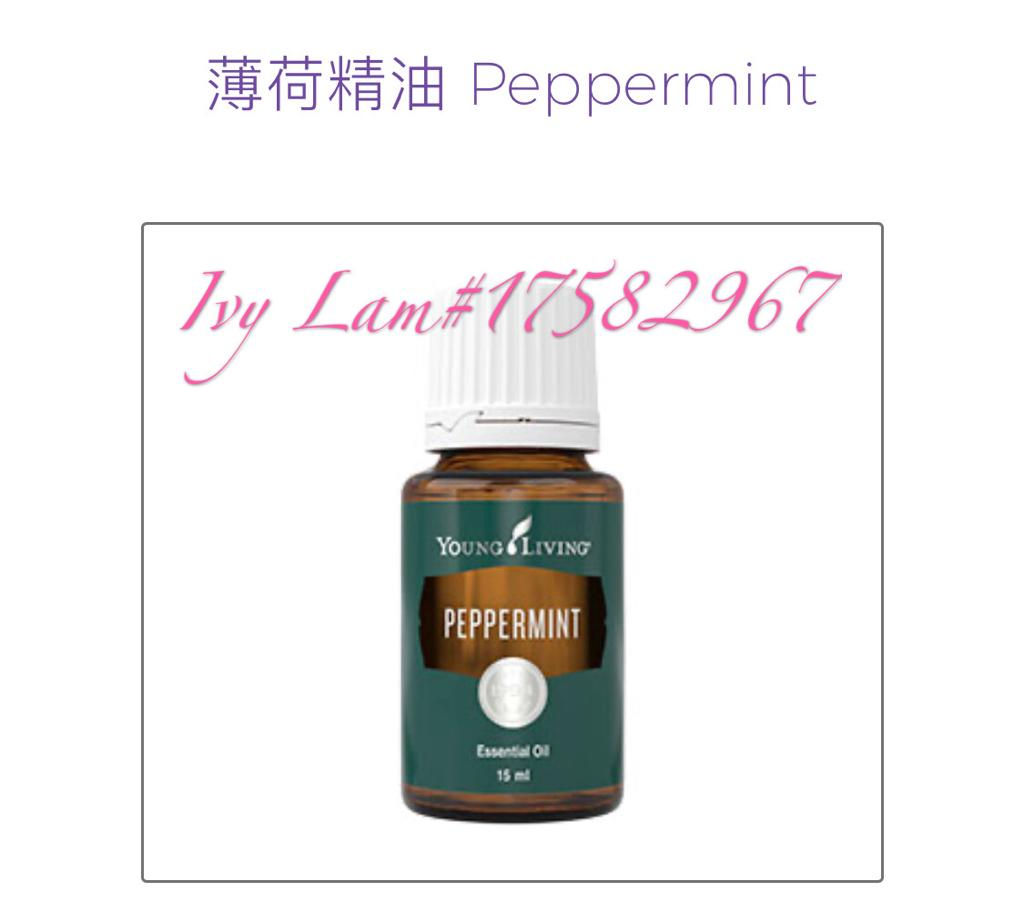 Peppermint Essential Oil
