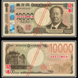 New Yen Bills: Japan Introduces New Banknotes 