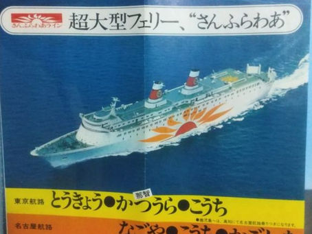 【昭和のプラモ少年制作記】『その百一』