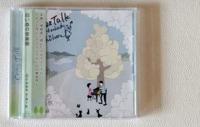 mockupONKYOINTEGRA714