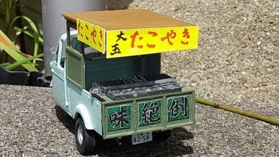 mockup昭和のプラモ少年制作記