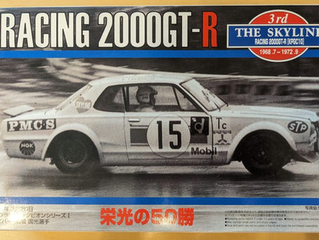 【十二歳になりました!! 十一歳からのスケールモデル写真集】 №29