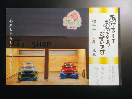 【十二歳になりました!! 十一歳からのスケールモデル写真集】 №26