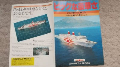 【昭和のプラモ少年制作記】『その五十二』