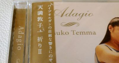 mockupサンスイBA-1000